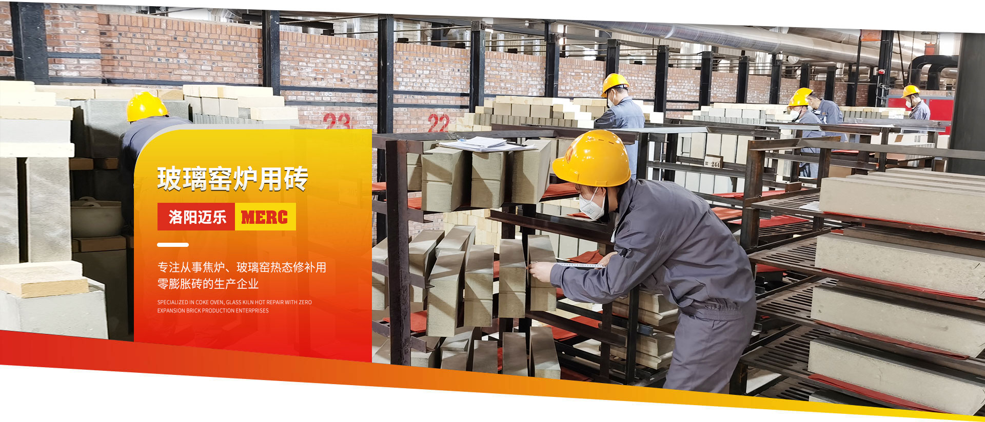 洛阳草莓视频在线观看下载耐火材料有限公司